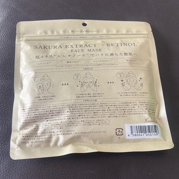 Japanese Sakura Extract Plus Retinol Face Mask With Free Gift - Picture 3 of 4